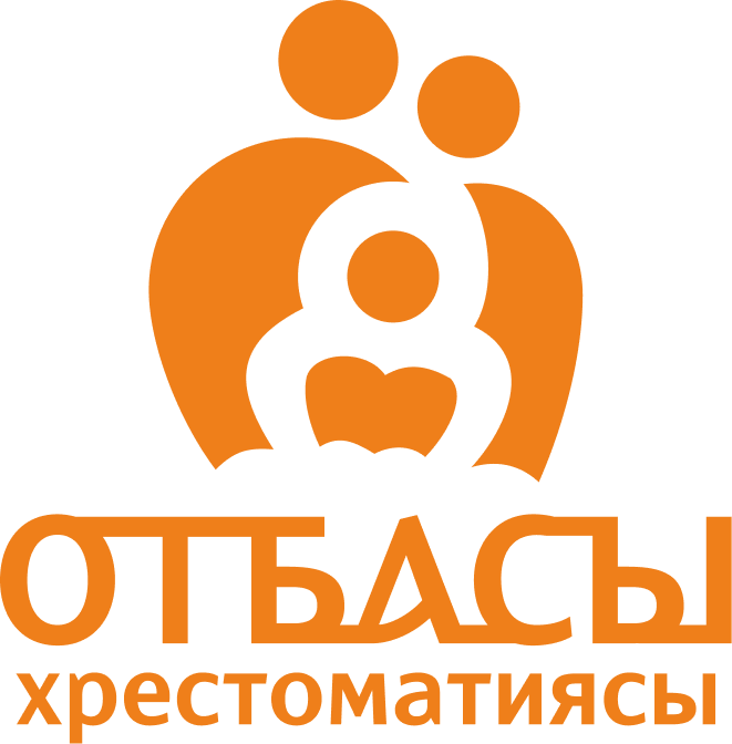 Otbasy Publishing